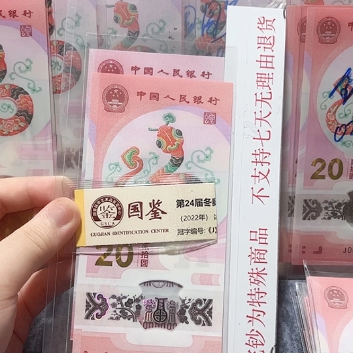 纸033555061。。。。。。