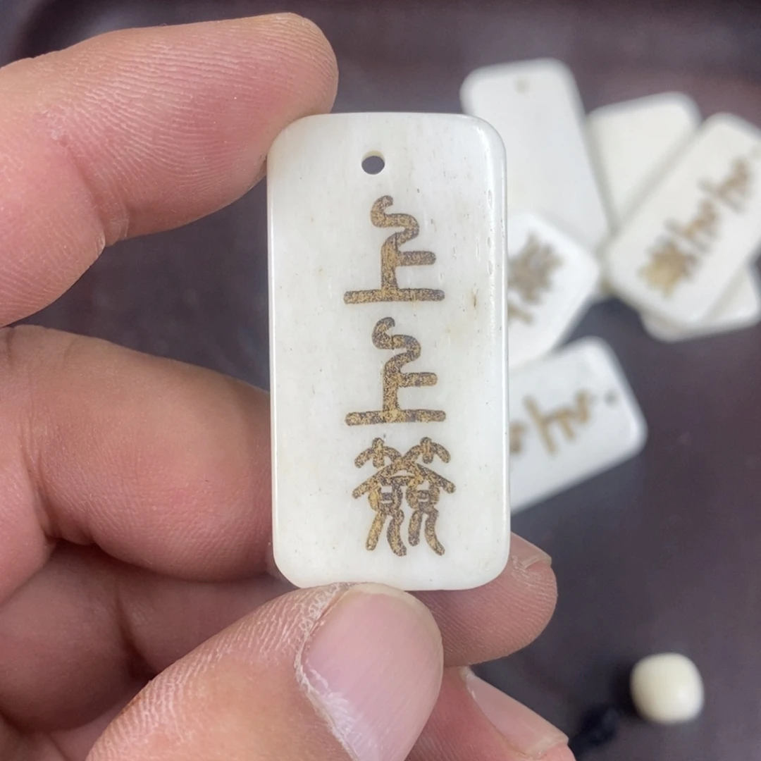 手串/手链驼骨配饰128