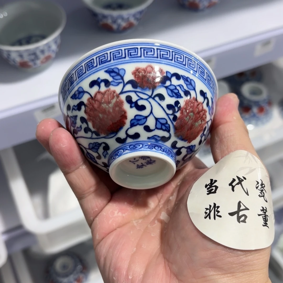 杯瓷言所老曹甄选好瓷瑕疵