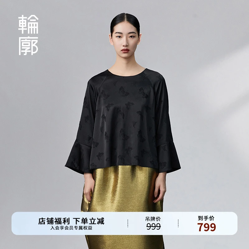 轮廓玉蝴蝶喇叭袖T恤缎面暗纹提花复古中式宽松显瘦上衣L233Y103