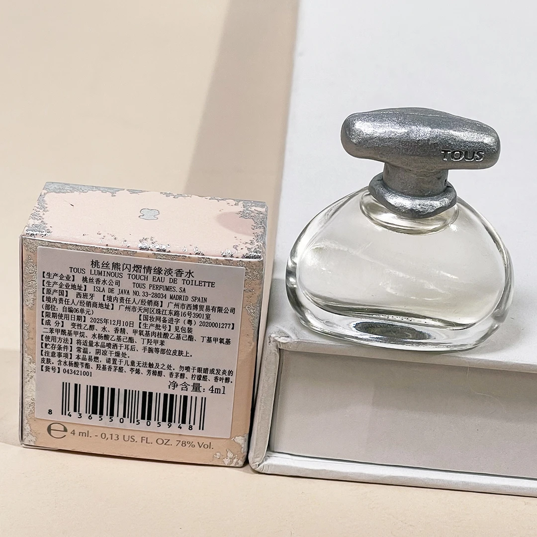 TOUS/桃丝熊闪熠情缘女士淡香水4ml小样Q版无喷头银光闪耀EDT