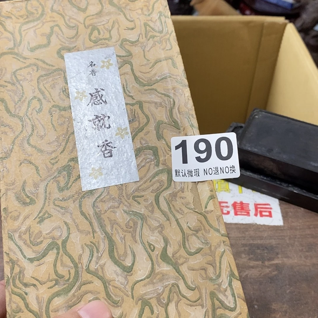 过***客茶盏哈哈我真的好想你