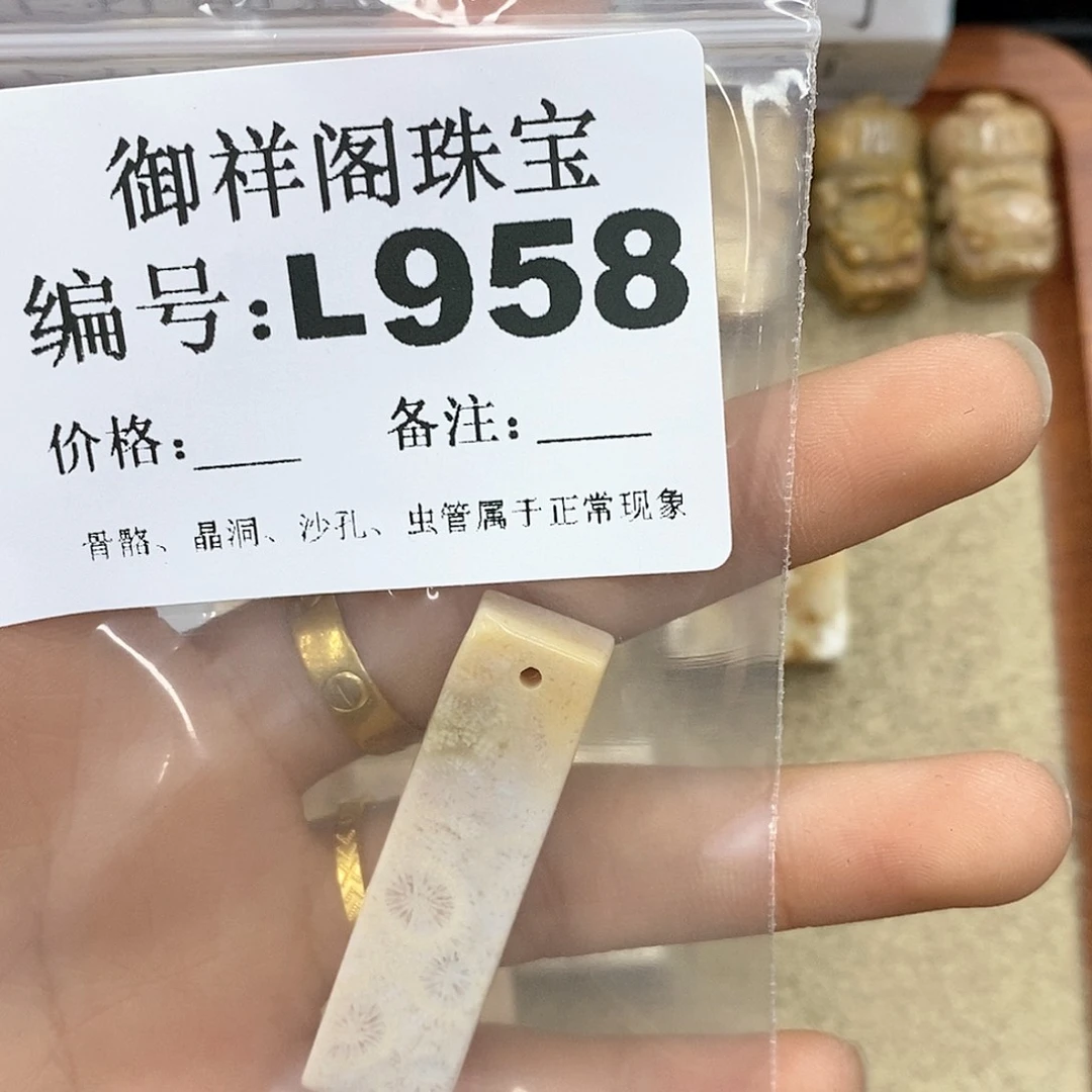 硅化珊瑚（珊瑚玉）L未镶嵌幸***