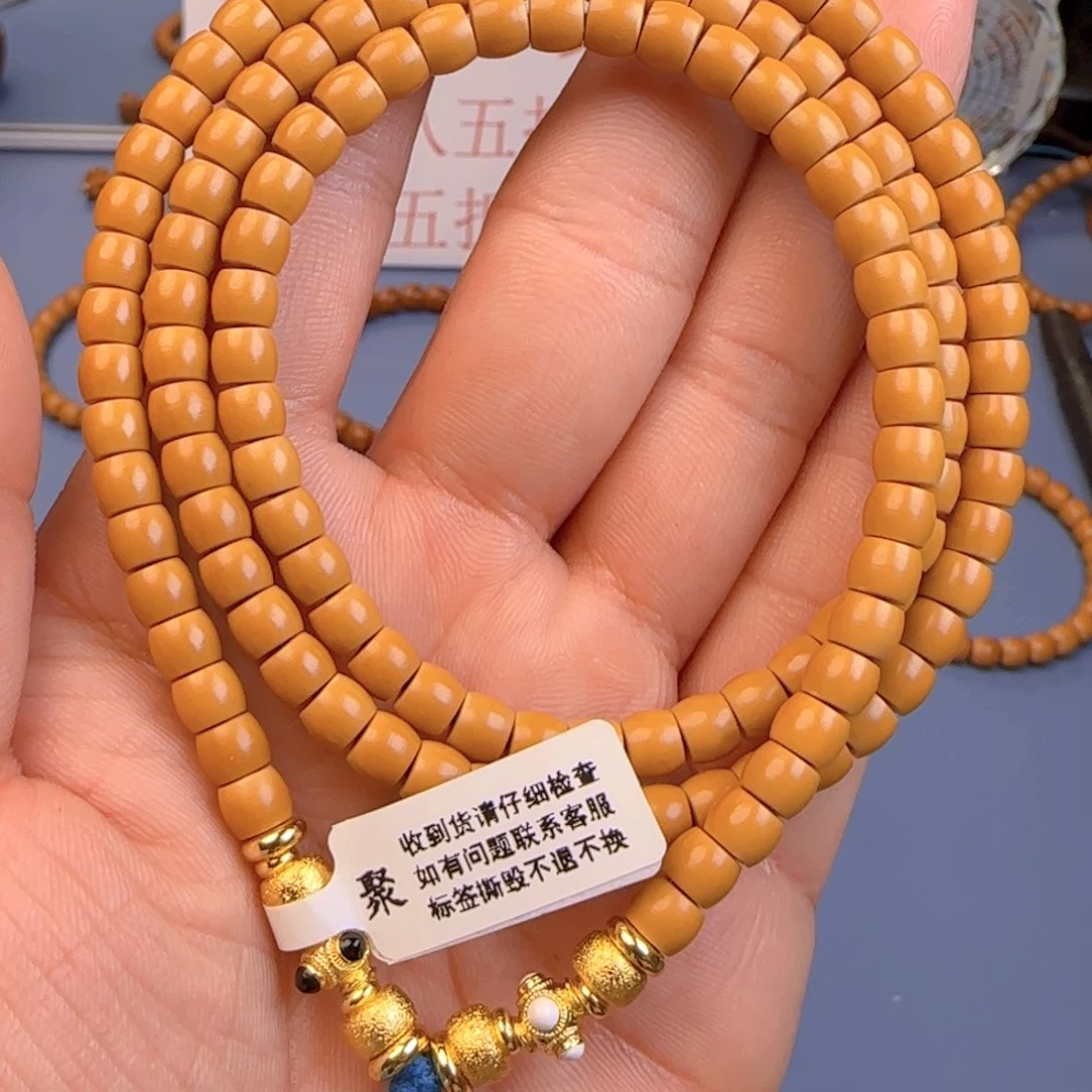 橄榄核手串核尖直切尺寸5.8×130颗ss