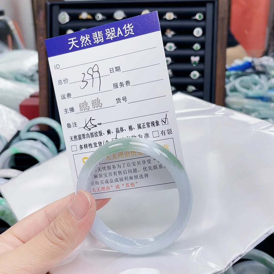 翡翠手镯未镶嵌翡翠