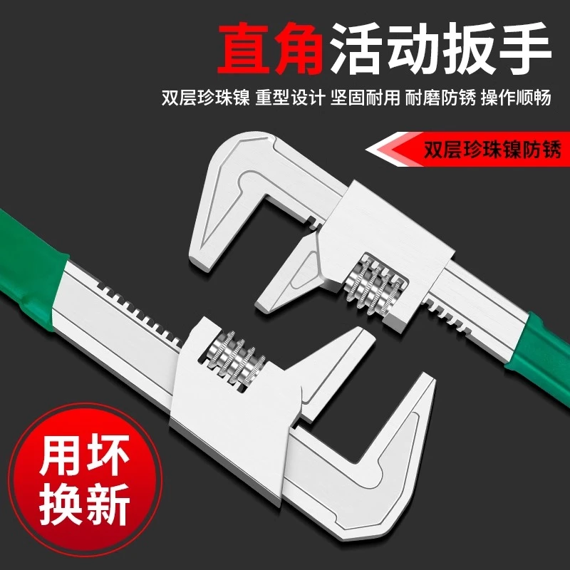 F型活动扳手活口多功能大开口直角板子管子钳万能管钳工具大口径