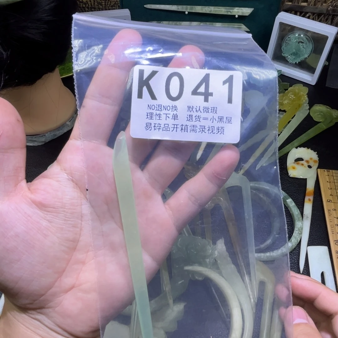 已***置蛇纹石玉未镶嵌岫玉发簪
