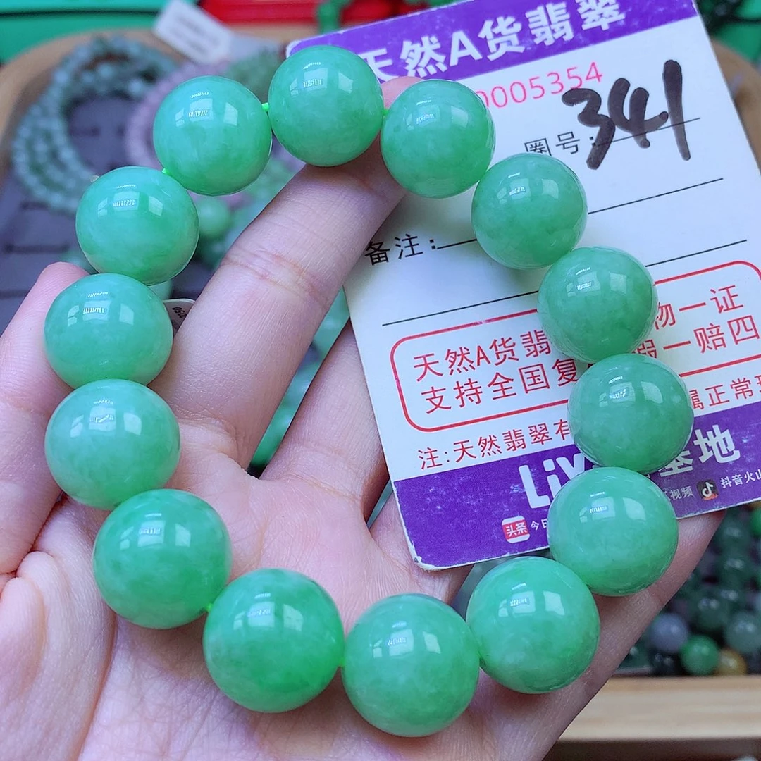 毛衣链未镶嵌翡翠16.3