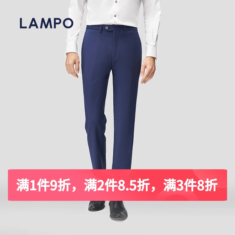 LAMPO/蓝豹（意大利进口面料）修身弹力秋冬羊毛西裤通勤西装裤长裤