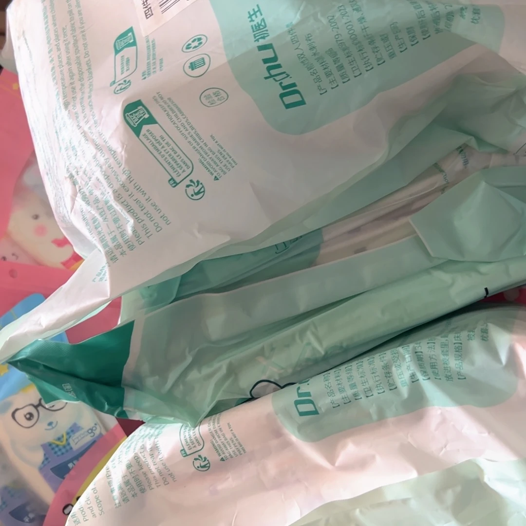 京仓好物半价优惠9.9包邮