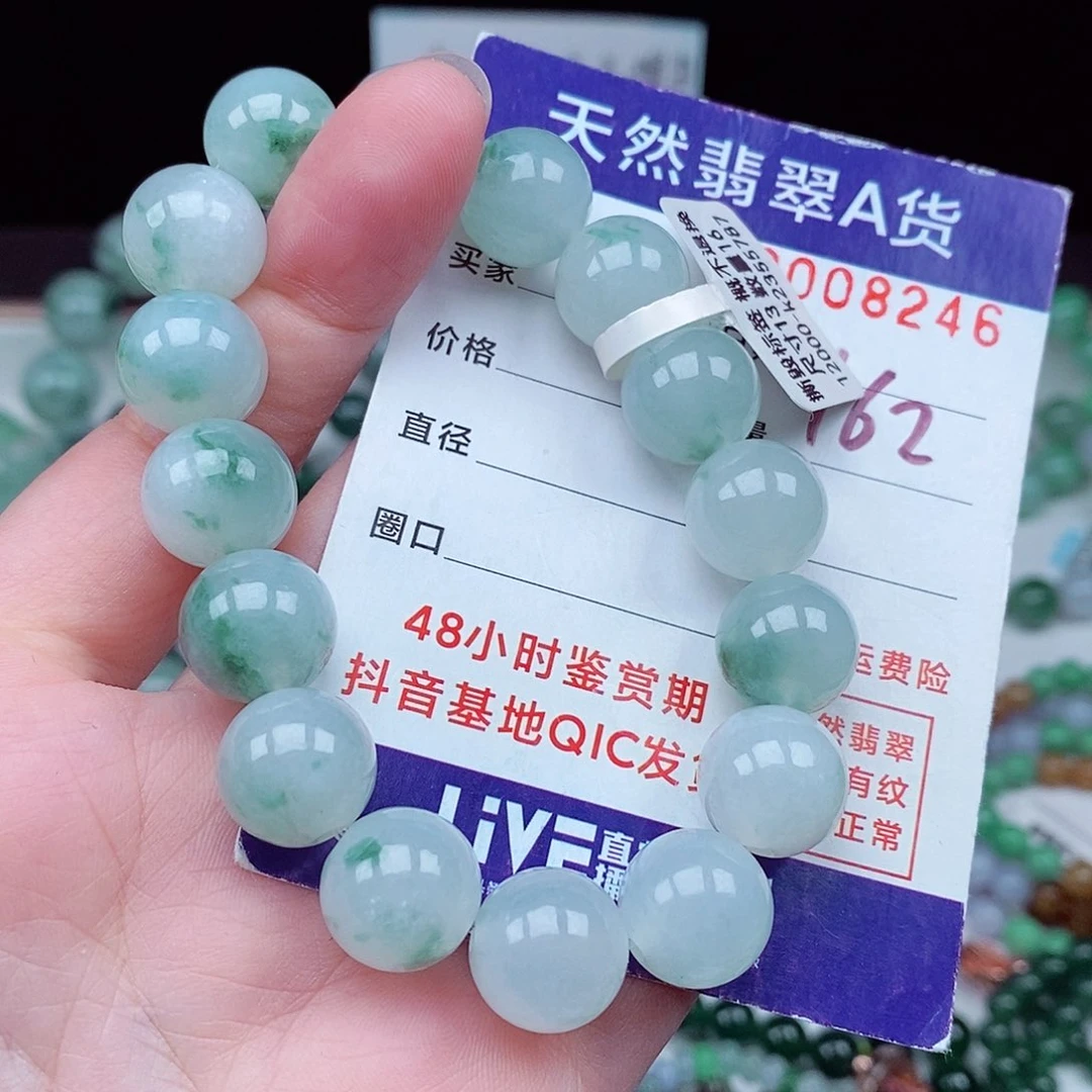 翡翠毛衣链未镶嵌