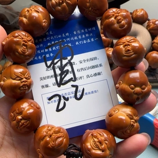 橄榄核手串雷*雕刻工艺