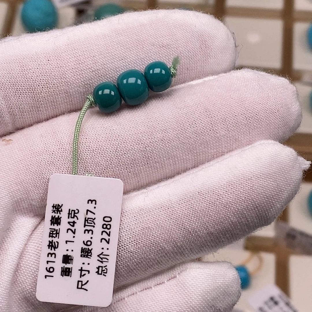 柒***柒绿松石未镶嵌珠宝奇石