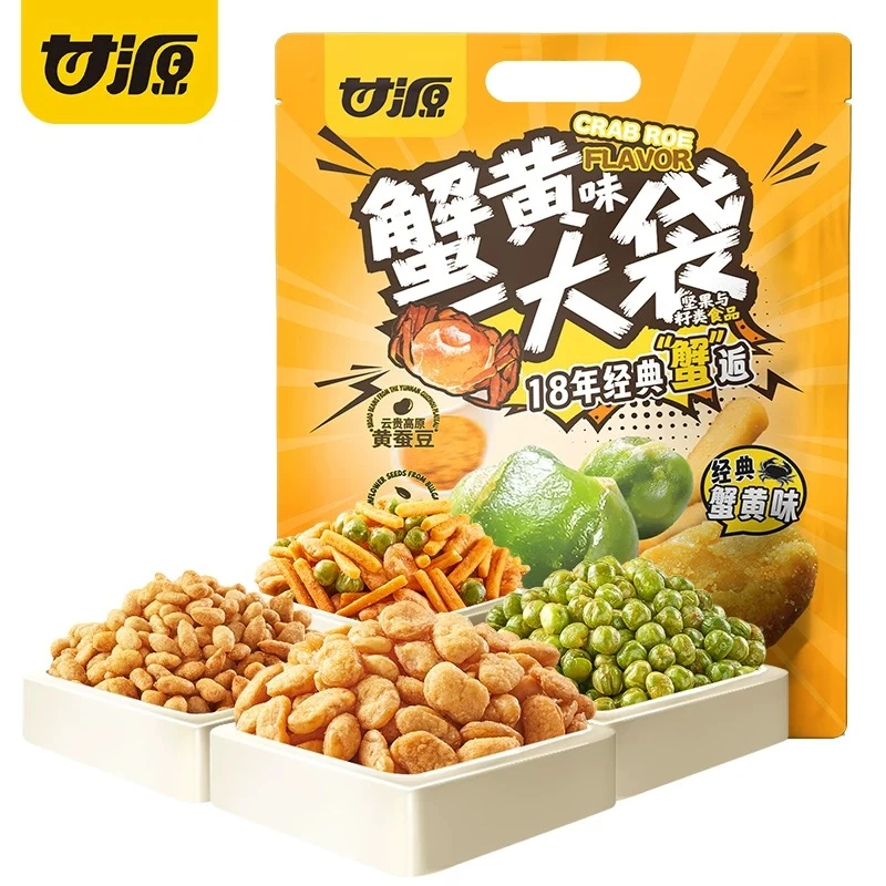 SH 甘源 蟹黄味袋装一大袋480g*1