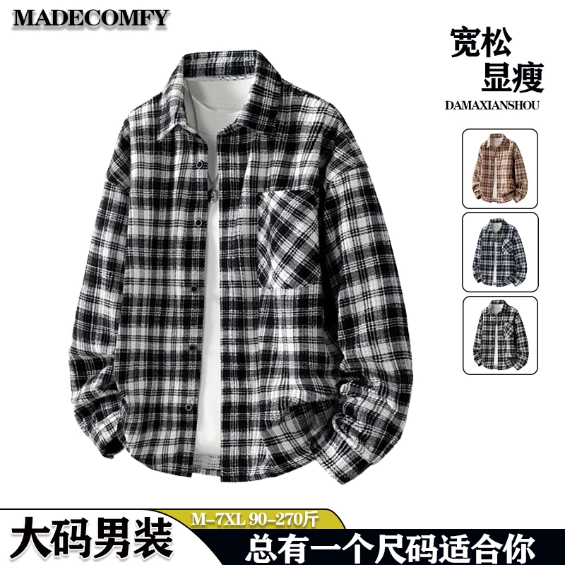 秋季大码玉米粒格子衬衫男士时尚简约慵懒风宽松显瘦休闲衬衣外套