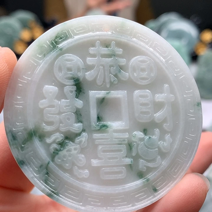 翡翠未镶嵌颈饰恭喜发财福利