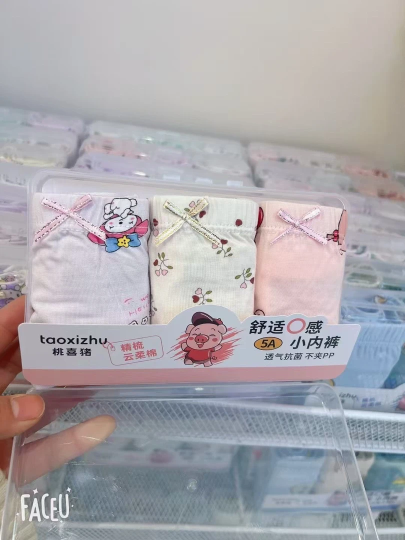 女童内裤莫代尔平角四角短裤儿童莫代尔春夏男孩男孩内裤