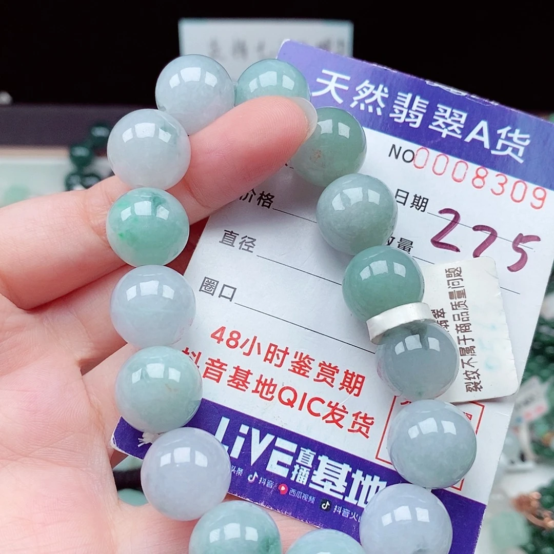 毛衣链未镶嵌翡翠