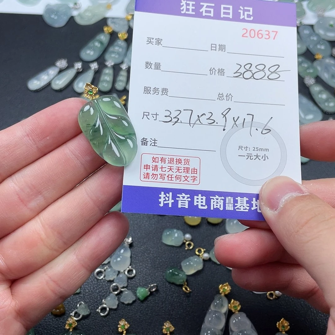 翡翠18K金镶嵌颈饰天然A货缅甸翡翠