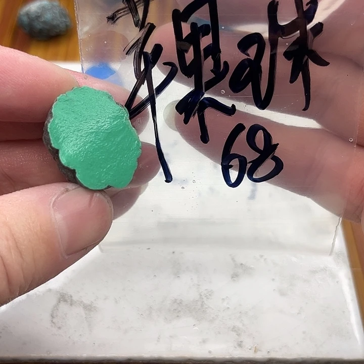 未镶嵌玛瑙/玉髓珠宝奇石