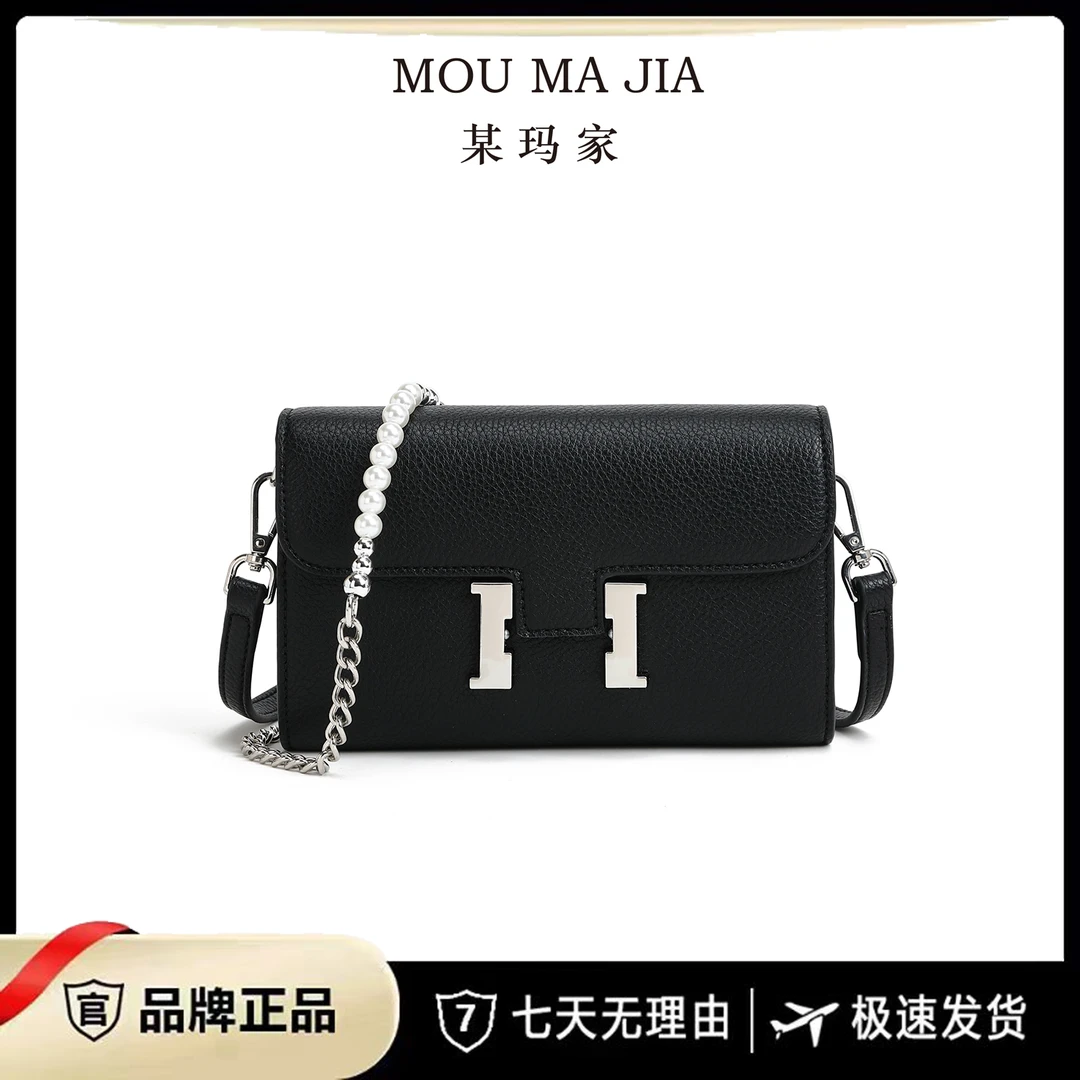 MOU MA JIA 新款时尚百搭手提单肩包MM6001黑色