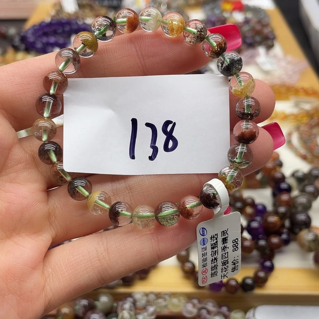 未镶嵌水晶手链天然