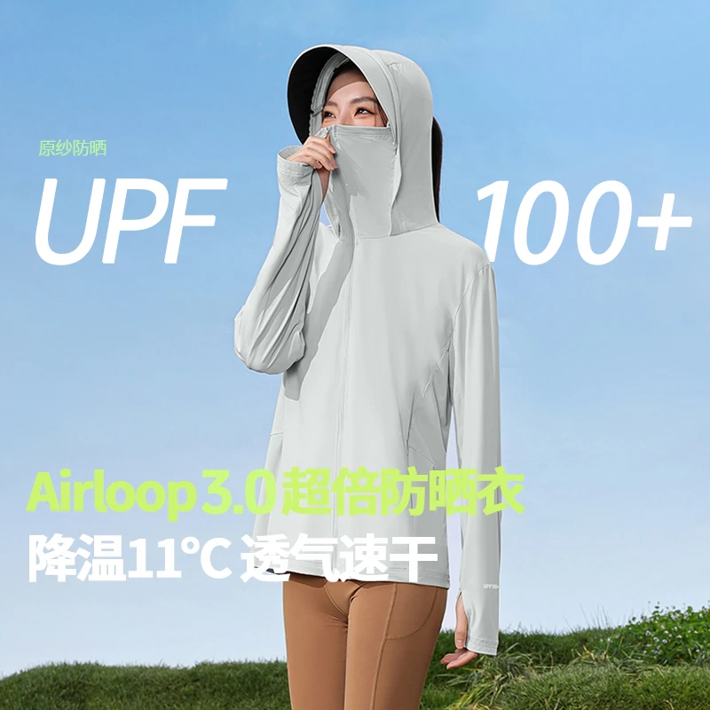 【拍1发3！新品冰皮原纱】薄款防晒衣网纱指洞发洞防紫外线黑胶帽檐