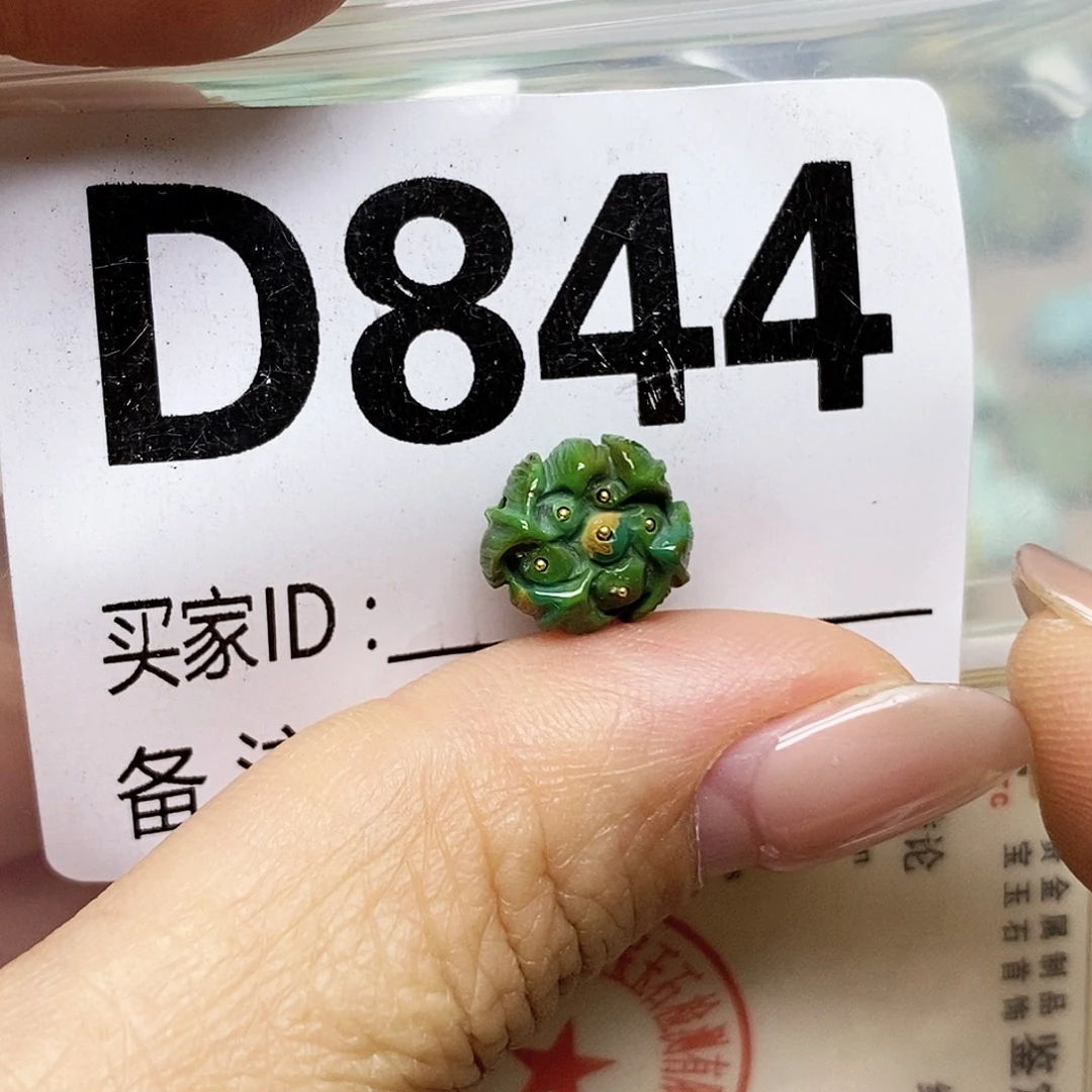 绿松石未镶嵌配饰