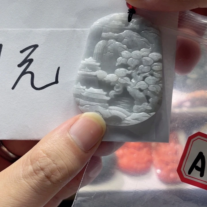 翡翠未镶嵌吊坠(不含链)A353