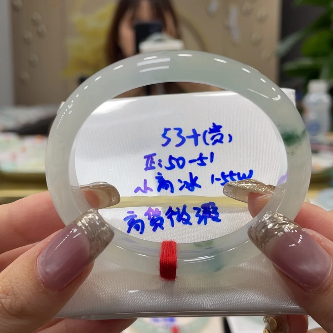未镶嵌手镯翡翠翡翠
