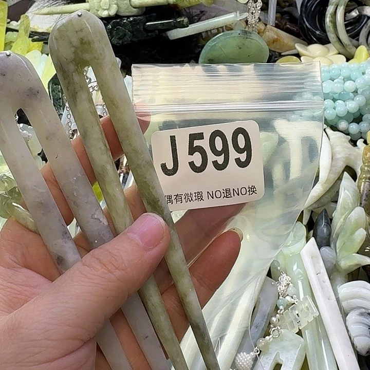 萧***耽蛇纹石玉合金发饰