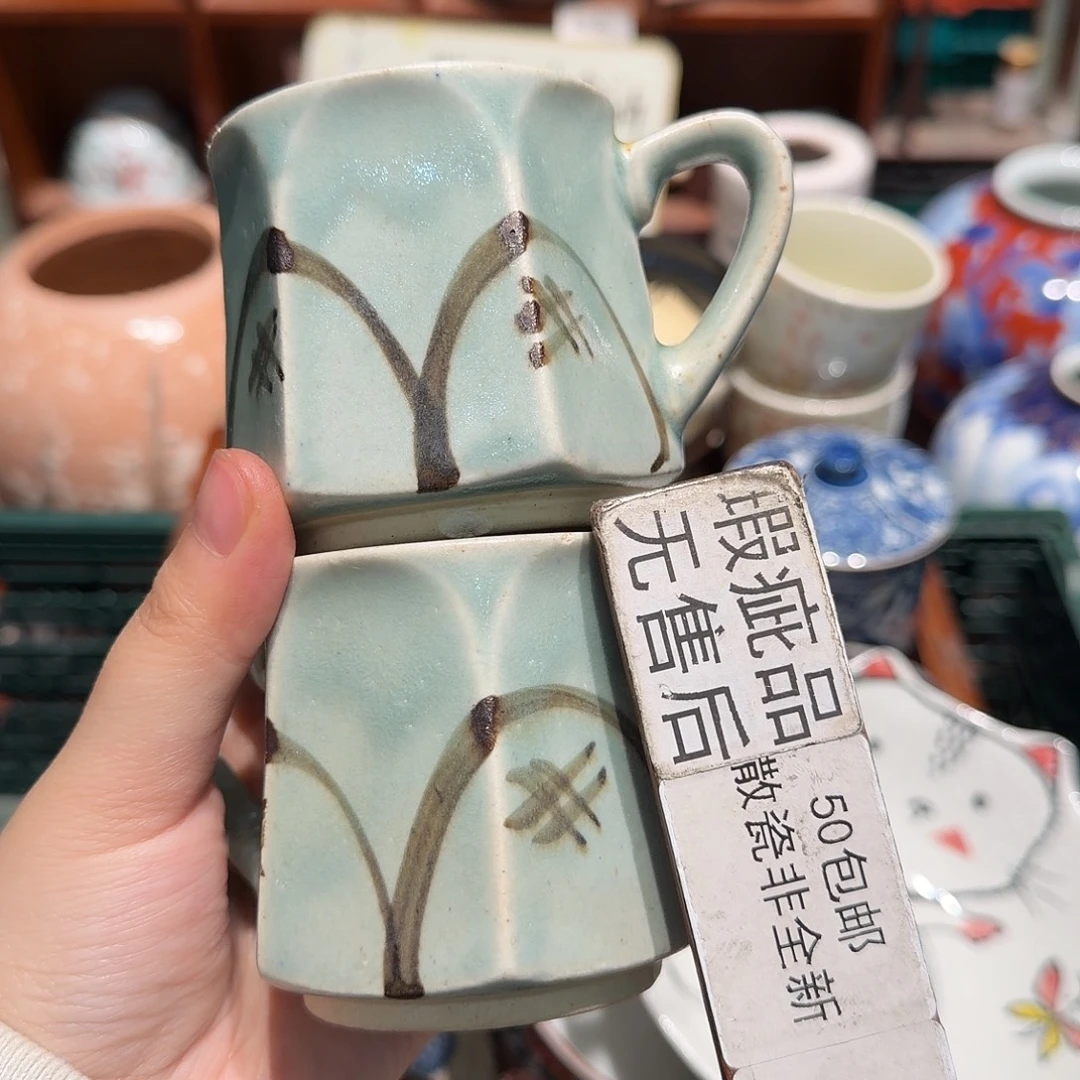 瓷片五十包邮 非全新