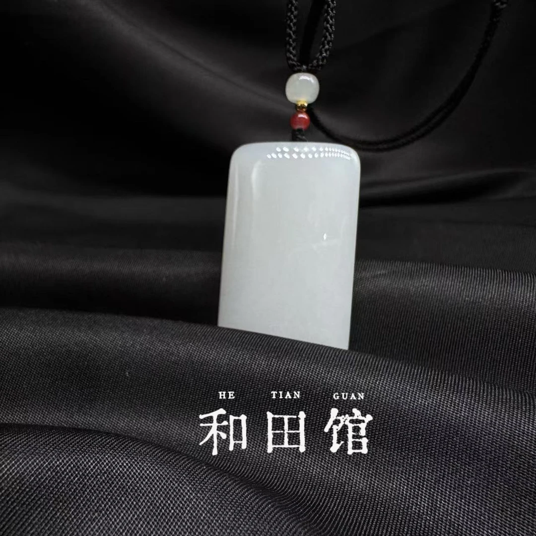 （国玉甄品）DZ16和田玉白玉无事牌吊坠单珠44X25mm