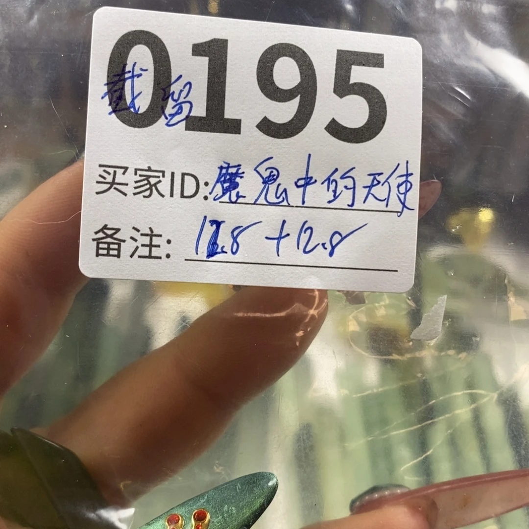 蛇纹石玉未镶嵌发簪