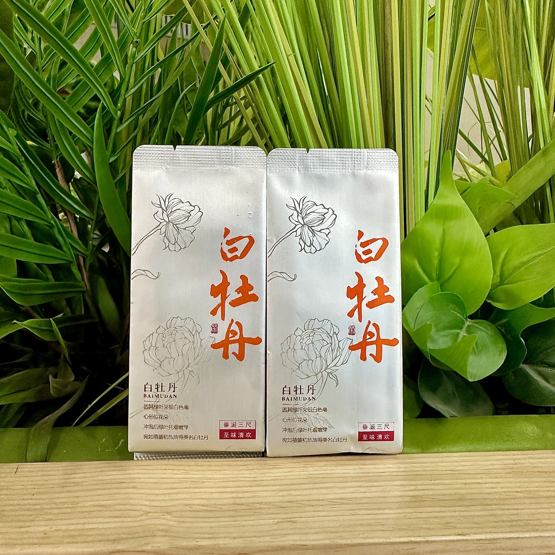 两泡装  福建福鼎白茶2022年日晒荒野高山高山日晒2024年