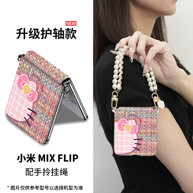 新款适用小米mix flip2猫猫头手机壳可爱女神折叠高档mixflip防摔