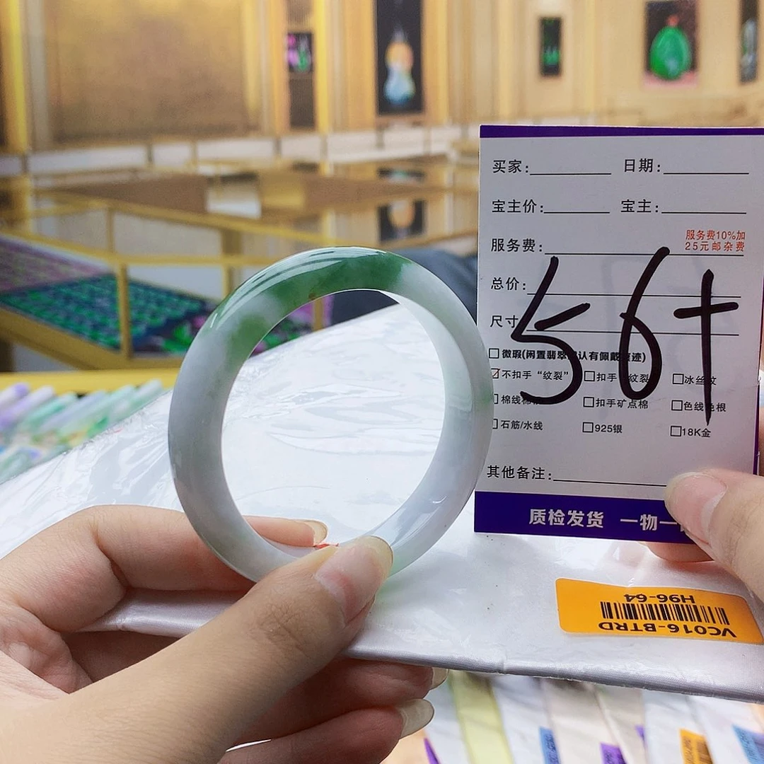 翡翠手镯未镶嵌000……
