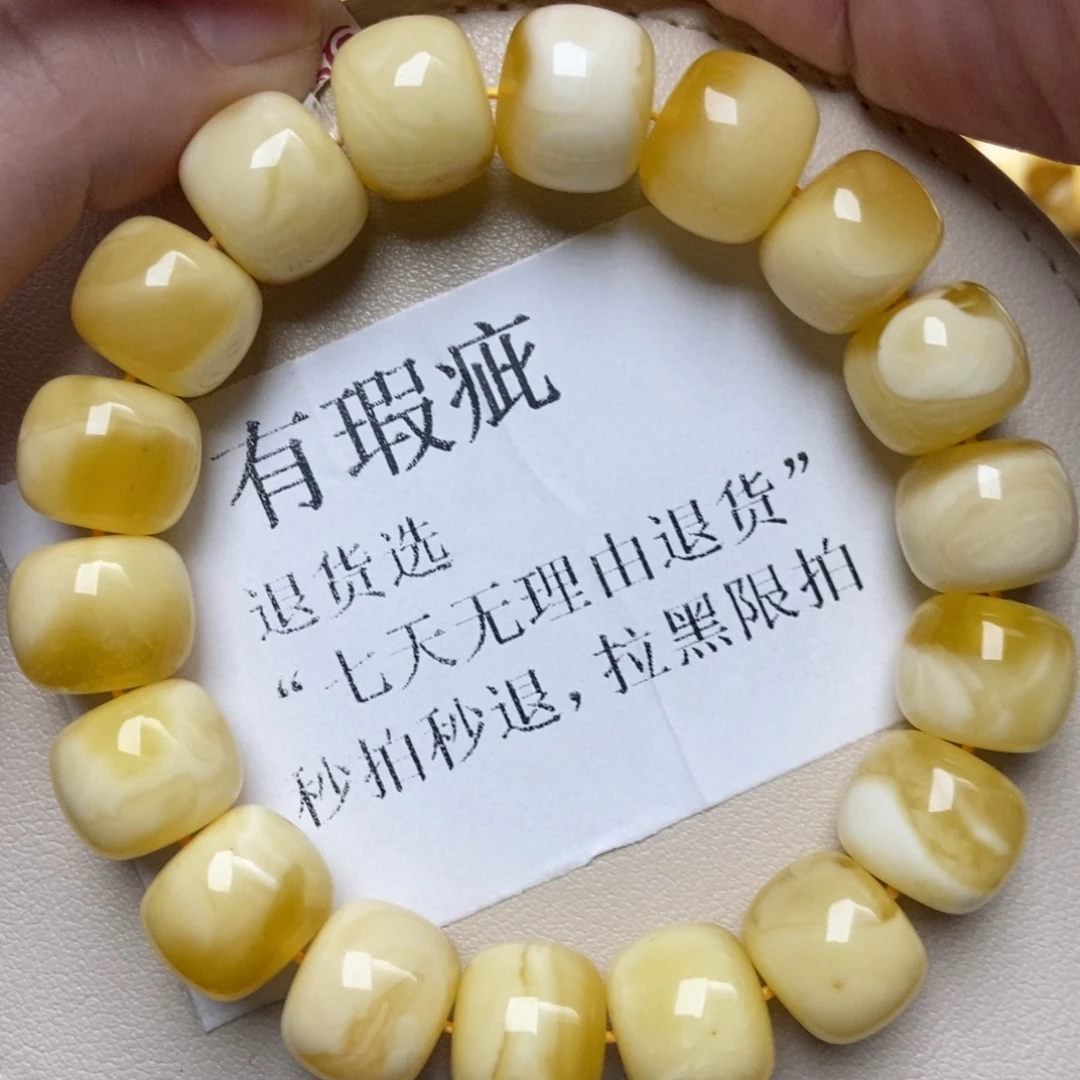 蜜蜡未镶嵌珠宝奇石214