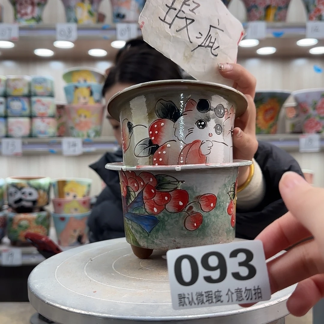 陶摆件瑕疵瑕疵093