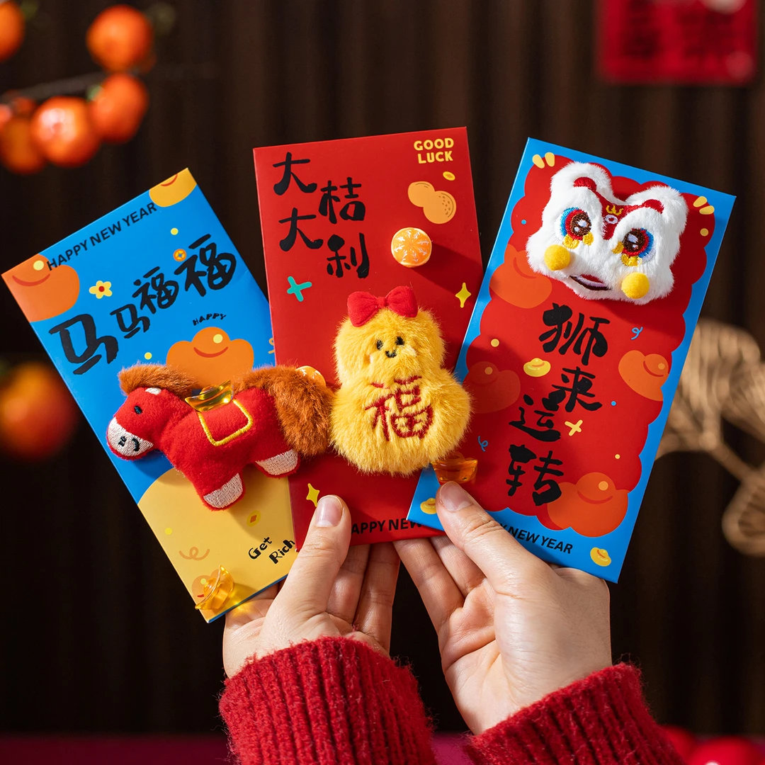 新年红包袋2026新款马年毛绒可爱压岁钱包创意春节过年儿童利是封