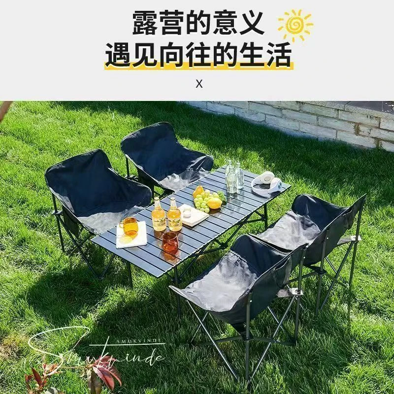 户外露营便携式折叠桌椅套装含蛋卷桌与月亮椅