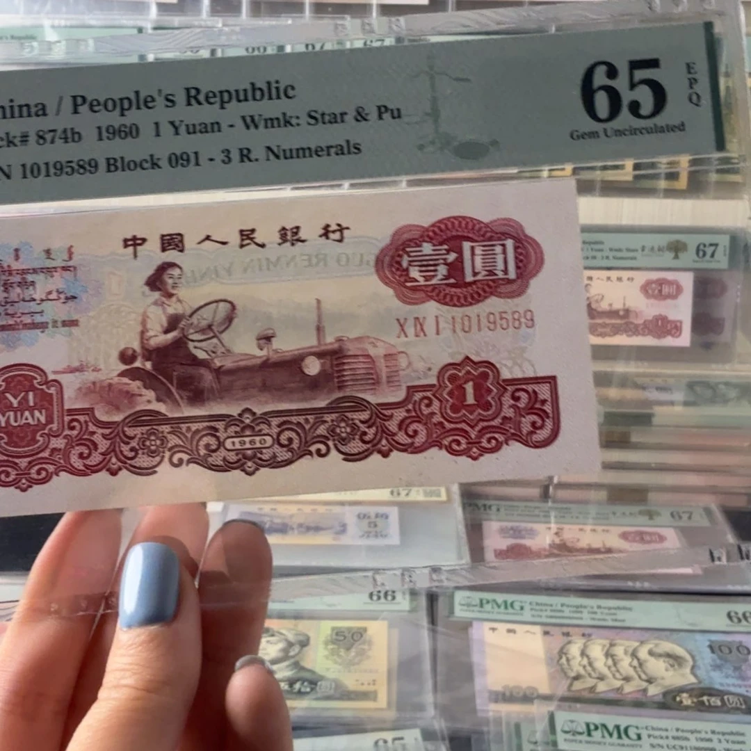 中*梦金马号拖拉机古币美凭65分