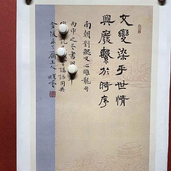 书法文变直播大漏