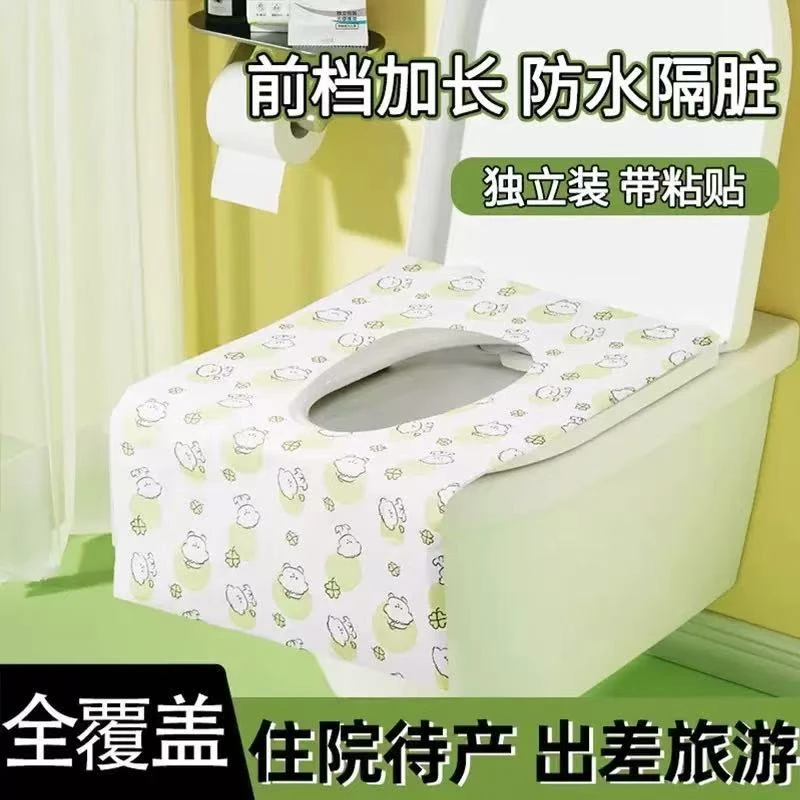 简约家用一次性款马桶盖坐便器防脏防水马桶垫马桶套坐便套坐垫