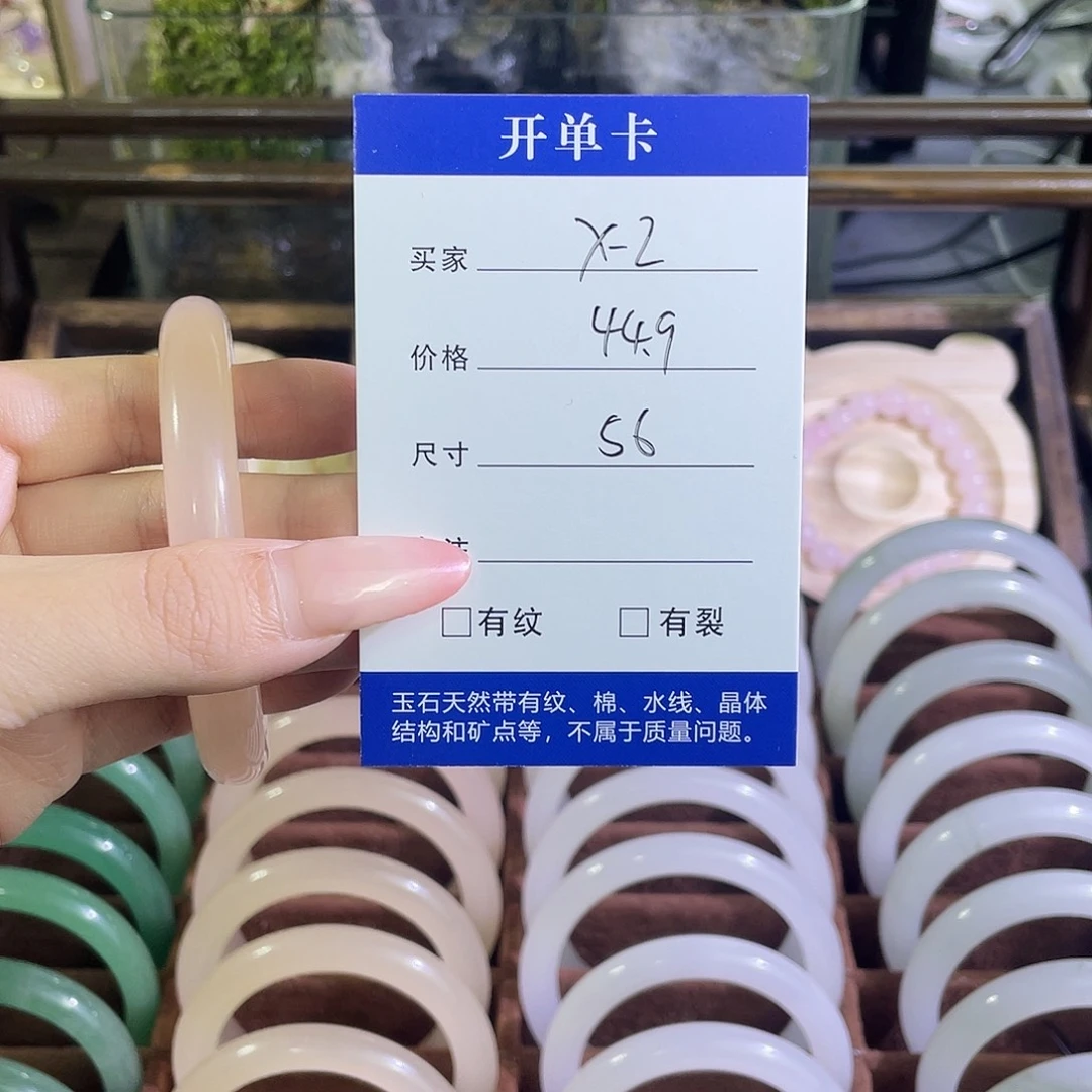 玛瑙/玉髓未镶嵌手镯