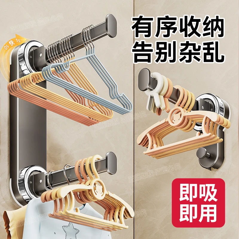 蓝藤吸盘晾衣架收纳神器家用阳台免打孔多功能伸缩放衣架壁挂式