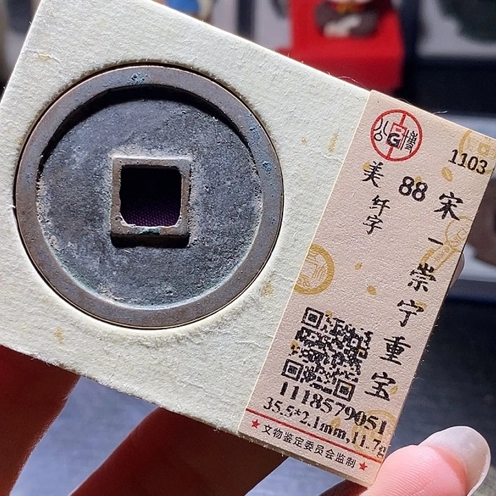 铜26 发财发财发财发财