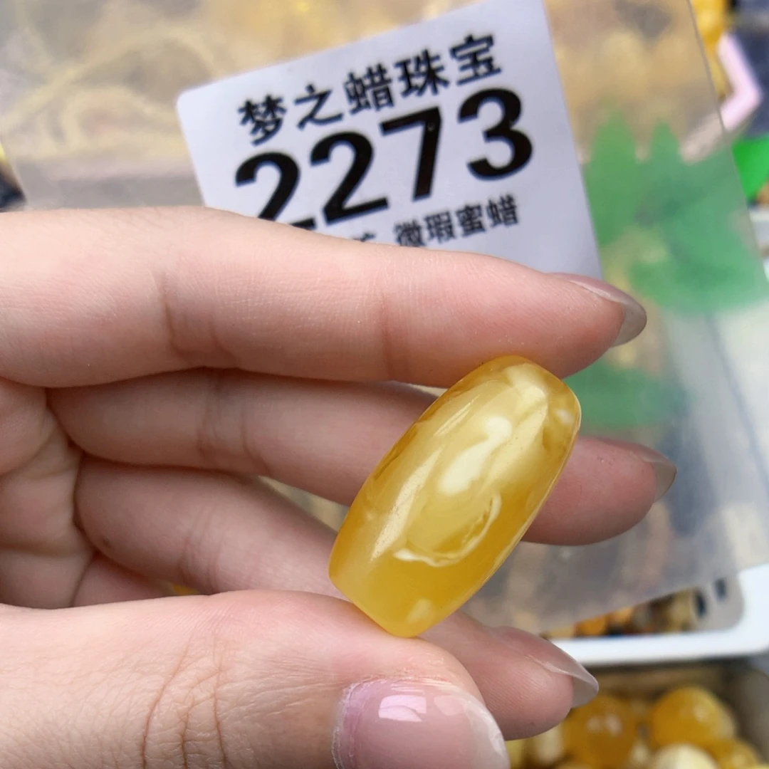 裸石琥珀未镶嵌14.5×27