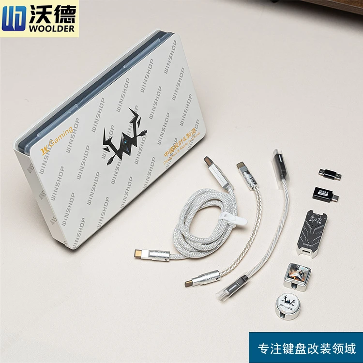 【航插线现货】winshop键盘航插线电竞磁轴8K灯光游戏键盘