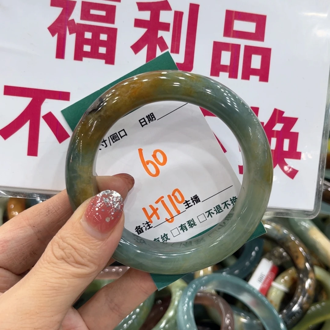 未镶嵌蛇纹石玉手镯手镯